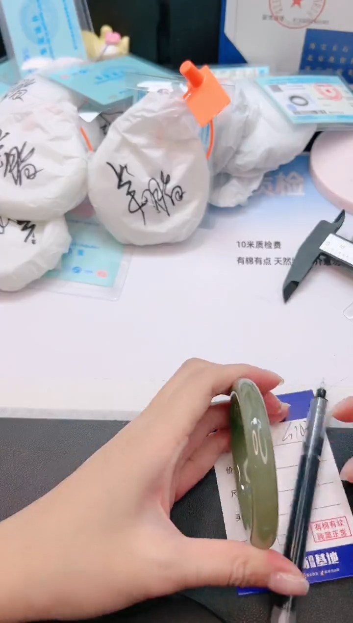 未镶嵌手镯和田玉5G103-54+