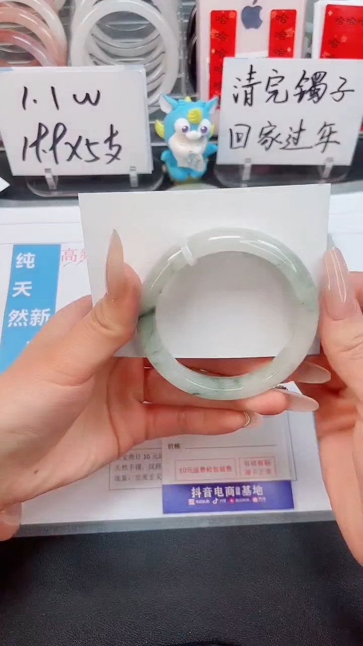 【闪购商品】石英质玉手镯未镶嵌318