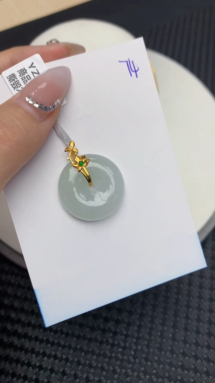 【闪购商品】翡翠颈饰18K金镶嵌天然翡翠A货