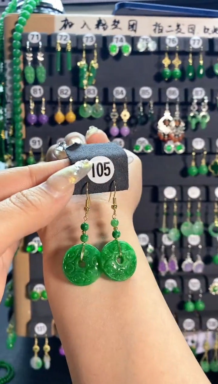 【闪购商品】翡翠颈饰银S925镶嵌105...