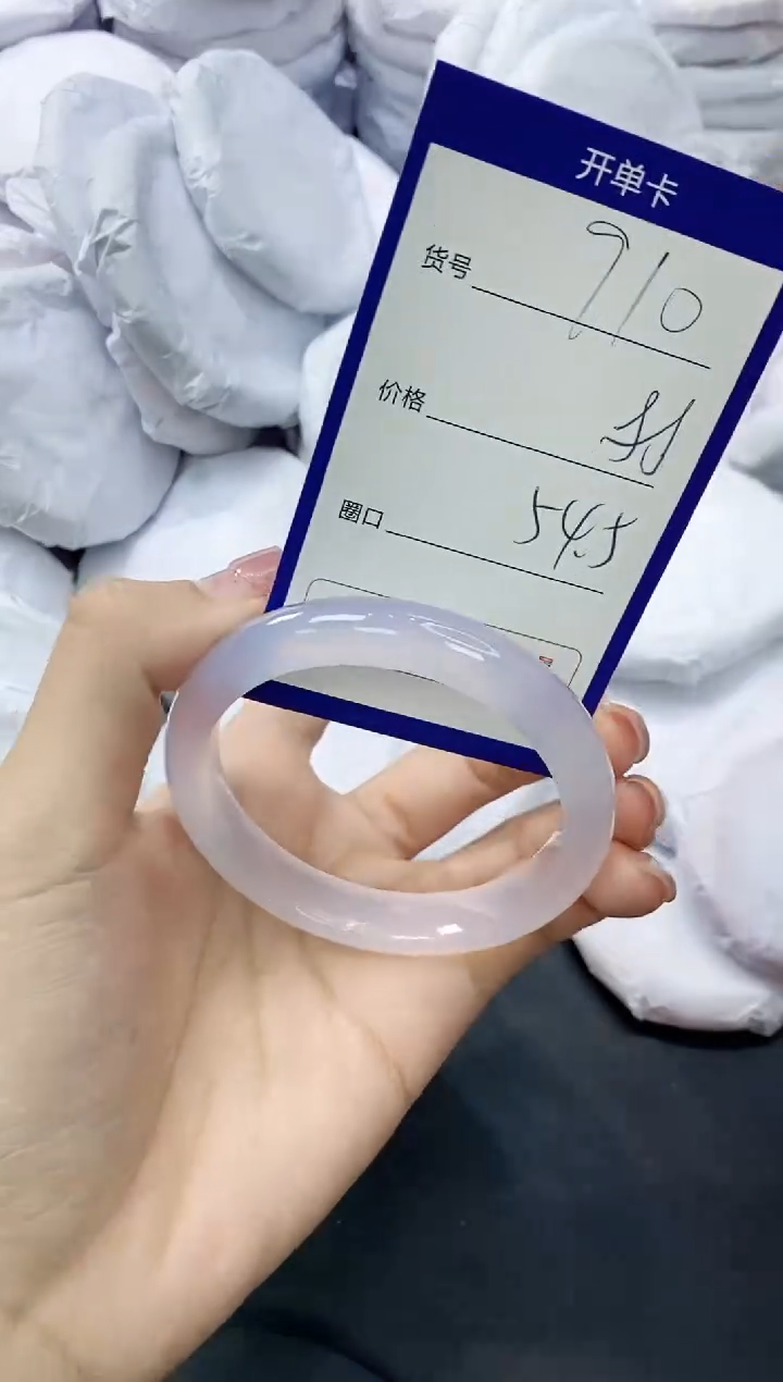 玛瑙/玉髓手镯未镶嵌910