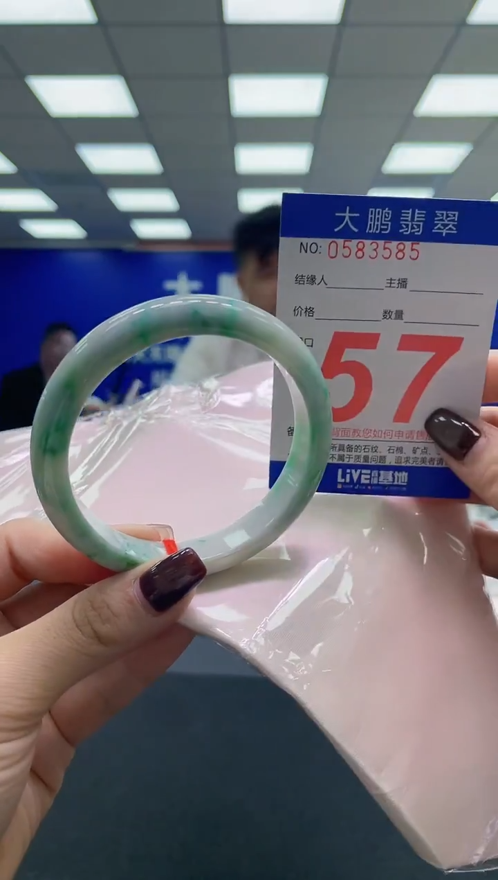 未镶嵌手镯翡翠AAAAAAAAAA