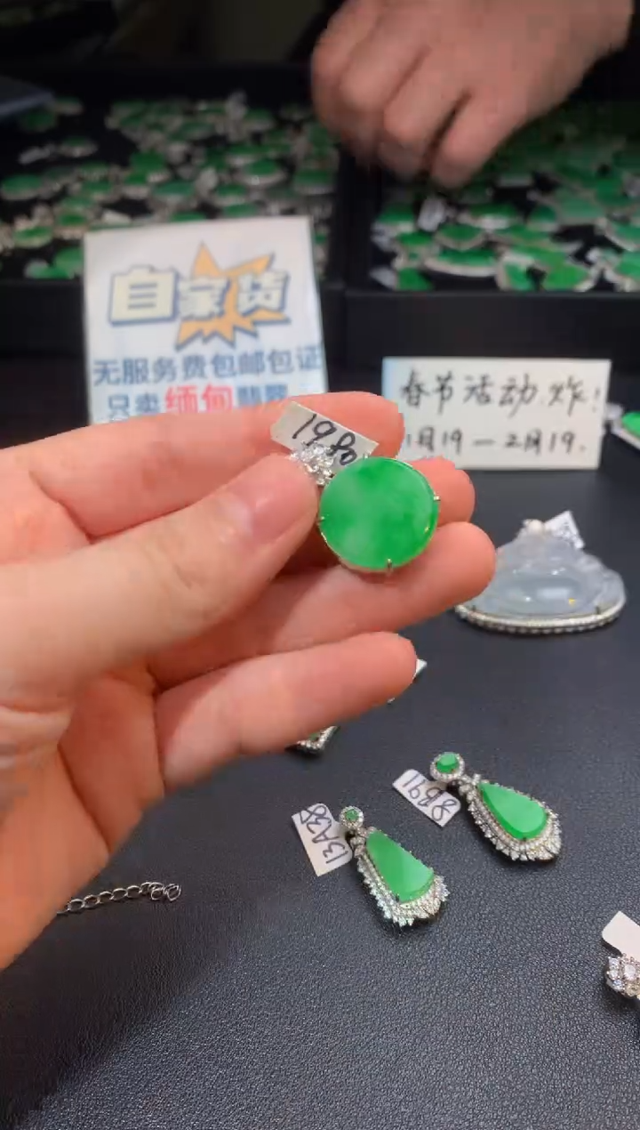 【闪购商品】翡翠颈饰银S925镶嵌翡翠1