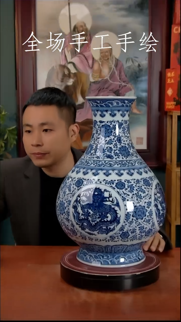 【闪购商品】摆件景德镇高端陶瓷摆件瓶1