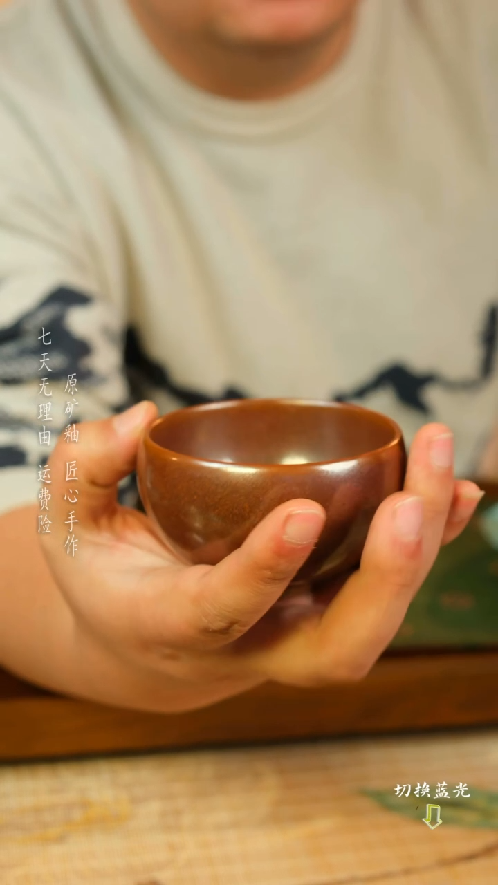 【闪购商品】张辉  柴窑手工炉钧杯   经典流传