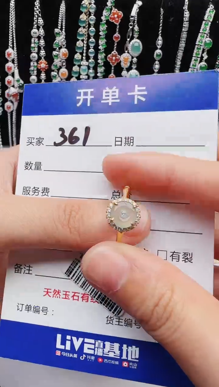 【闪购商品】翡翠戒指银S925镶嵌1111