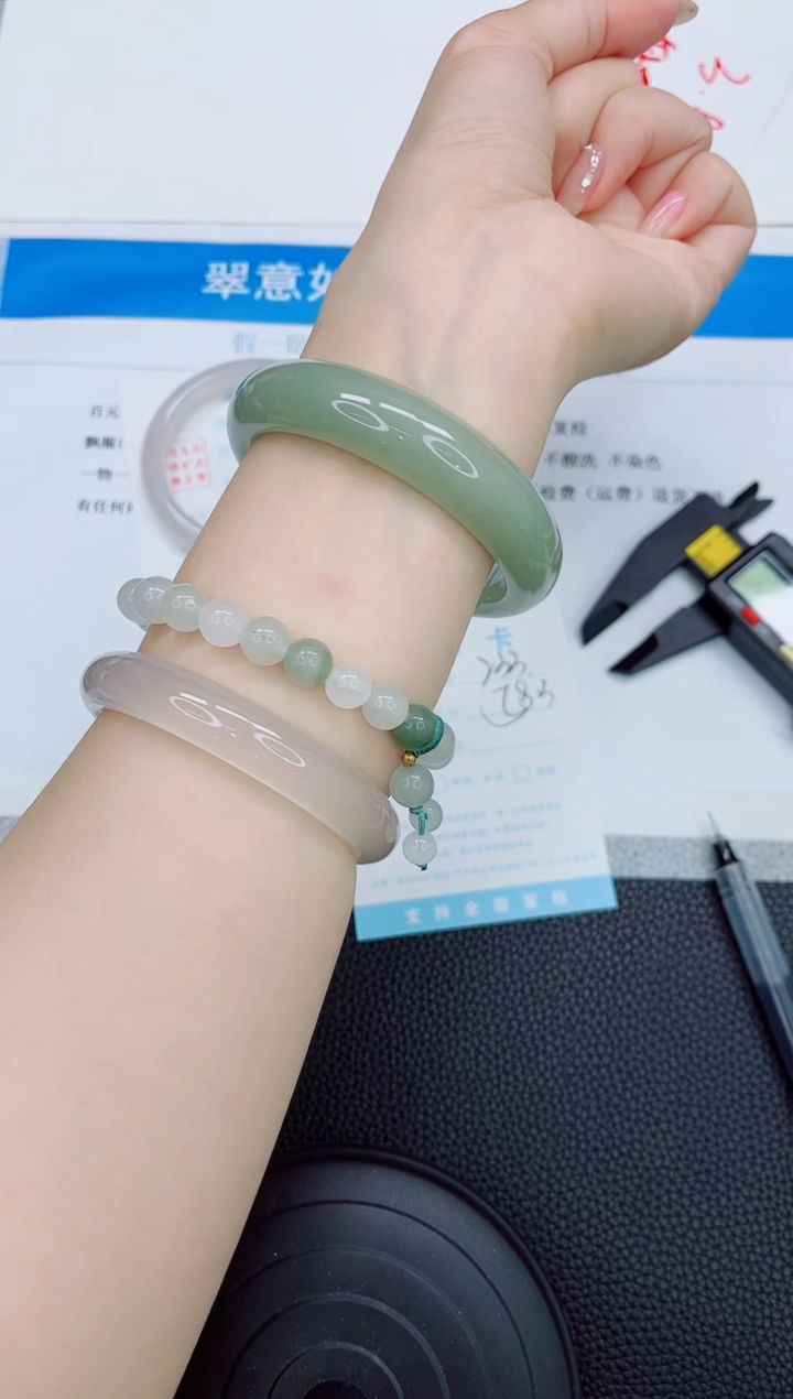 石英质玉手镯未镶嵌233-58.3