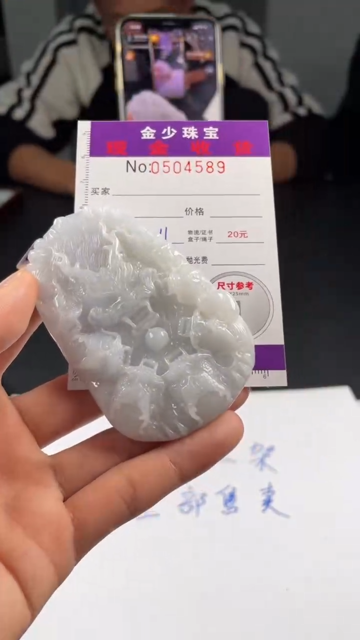 【闪购商品】定制翡翠未镶嵌毛货定制