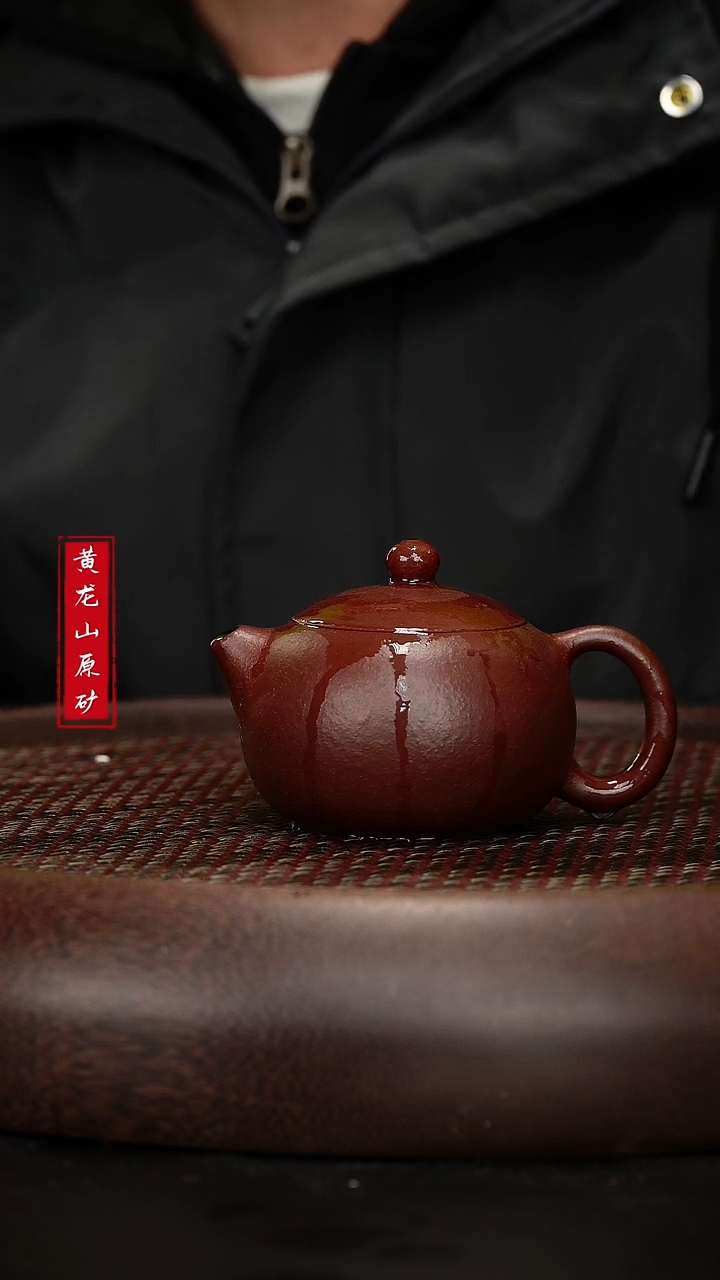 【闪购商品】紫砂茶壶紫砂茶壶