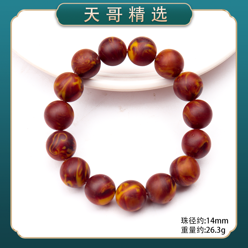 X120精品时尚气质百搭款手串(多样性发一)