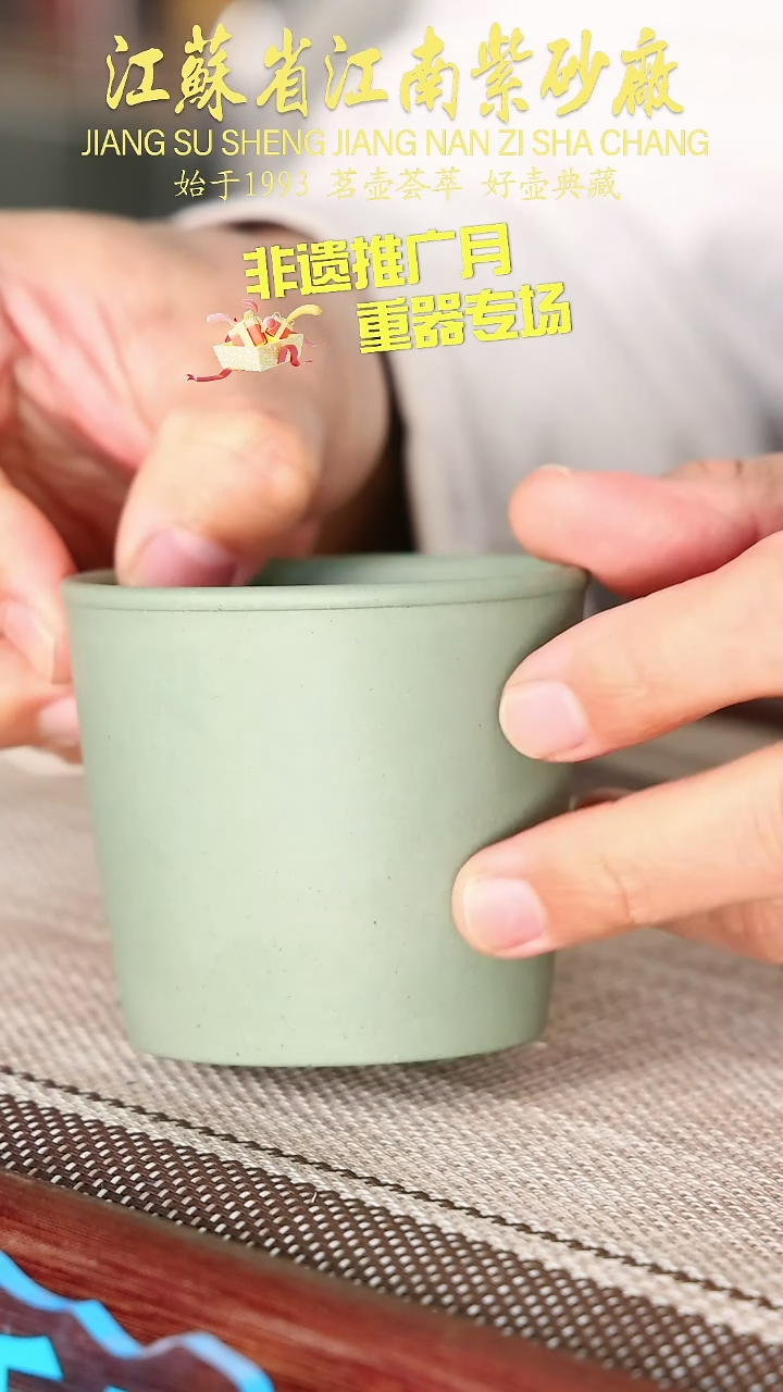 茶壶紫砂江苏省江南紫砂厂
