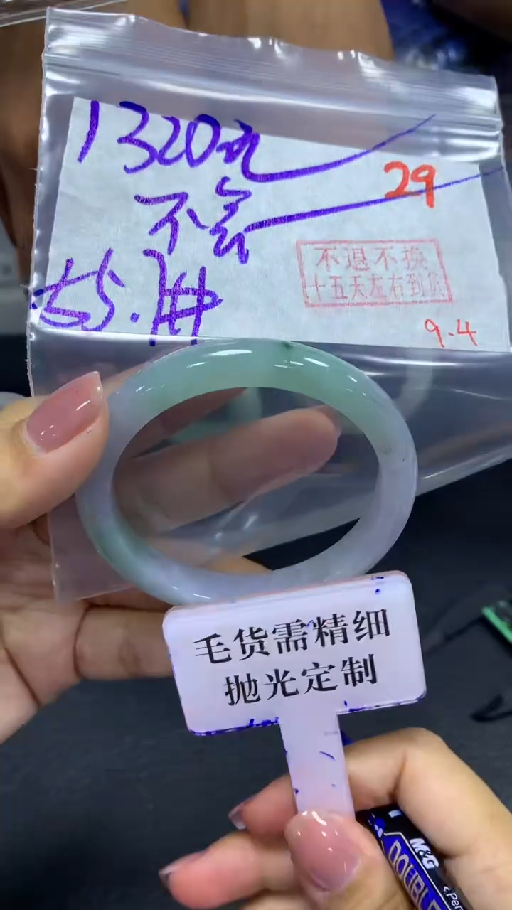 未镶嵌定制翡翠不****鱼拍一发一29