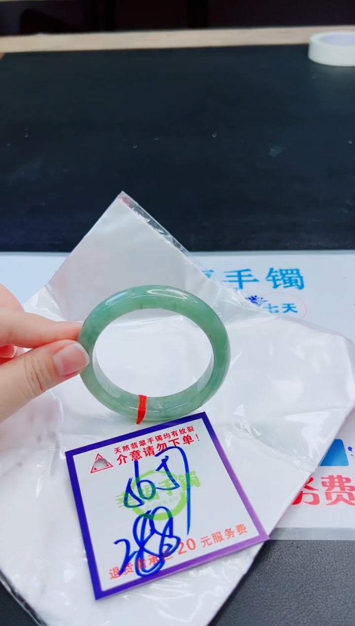 未镶嵌手镯翡翠天然缅甸翡翠A货！A货！A货！A货！A货！