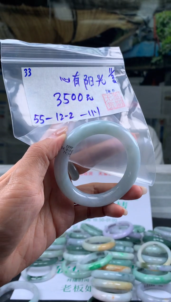 【闪购商品】翡翠手镯未镶嵌翡翠手镯 下单联系小耳机#33