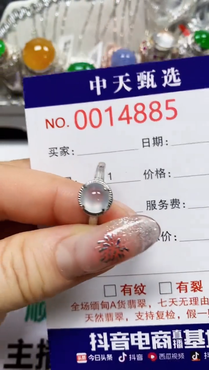 【闪购商品】翡翠戒指银S925镶嵌4885