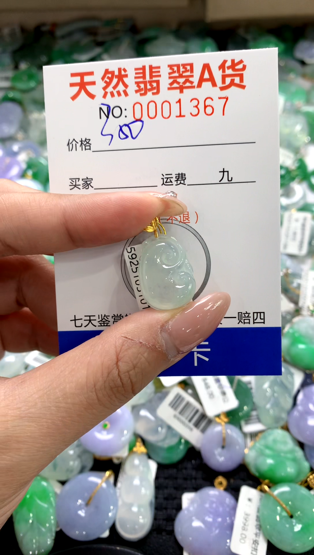 颈饰18K金镶嵌翡翠1111111111111111