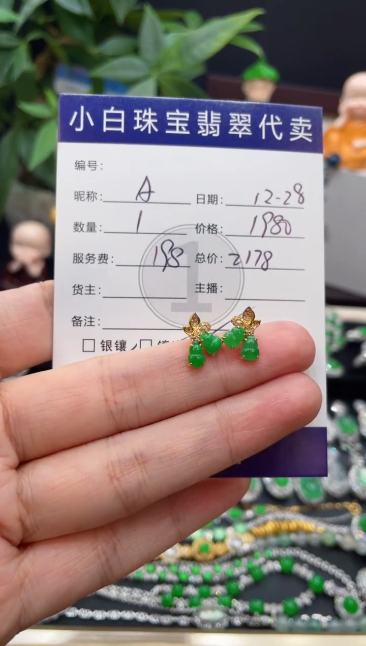 18K金镶嵌翡翠耳饰A***子耳饰