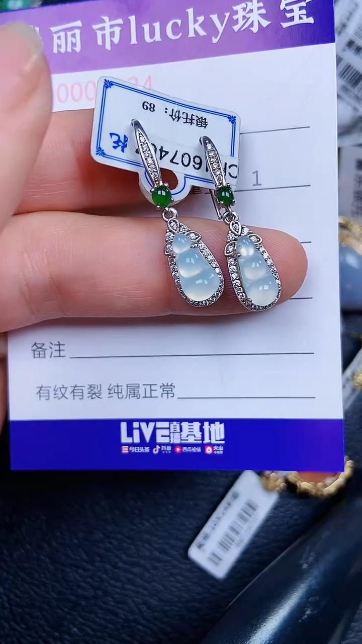 颈饰银S925镶嵌翡翠0924