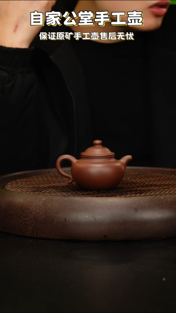紫砂茶壶紫砂茶壶