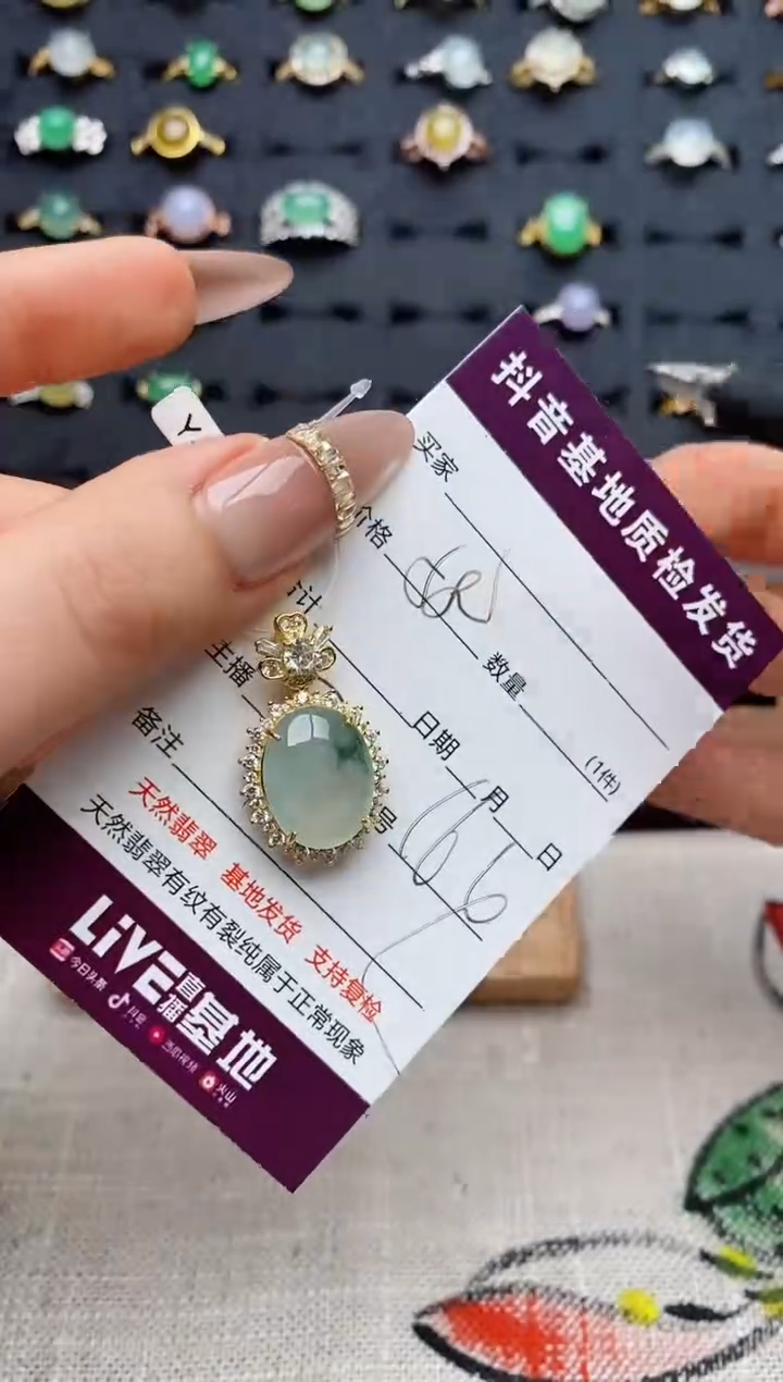 银S925镶嵌戒指翡翠.