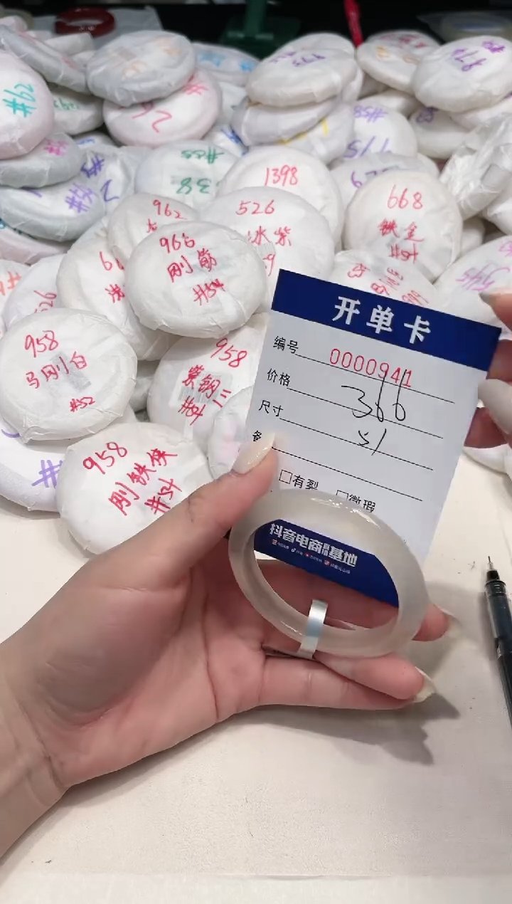 【闪购商品】玛瑙/玉髓手镯未镶嵌941