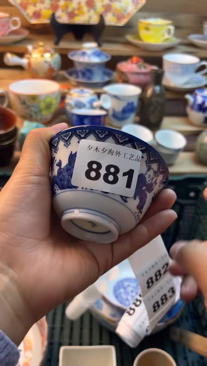 【闪购商品】瓷片瓷器          881