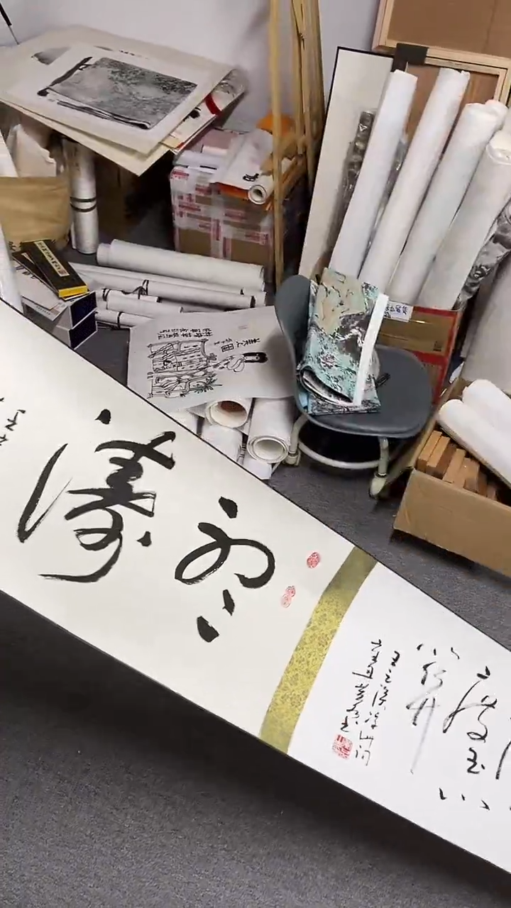 国画黄品京九万象 115