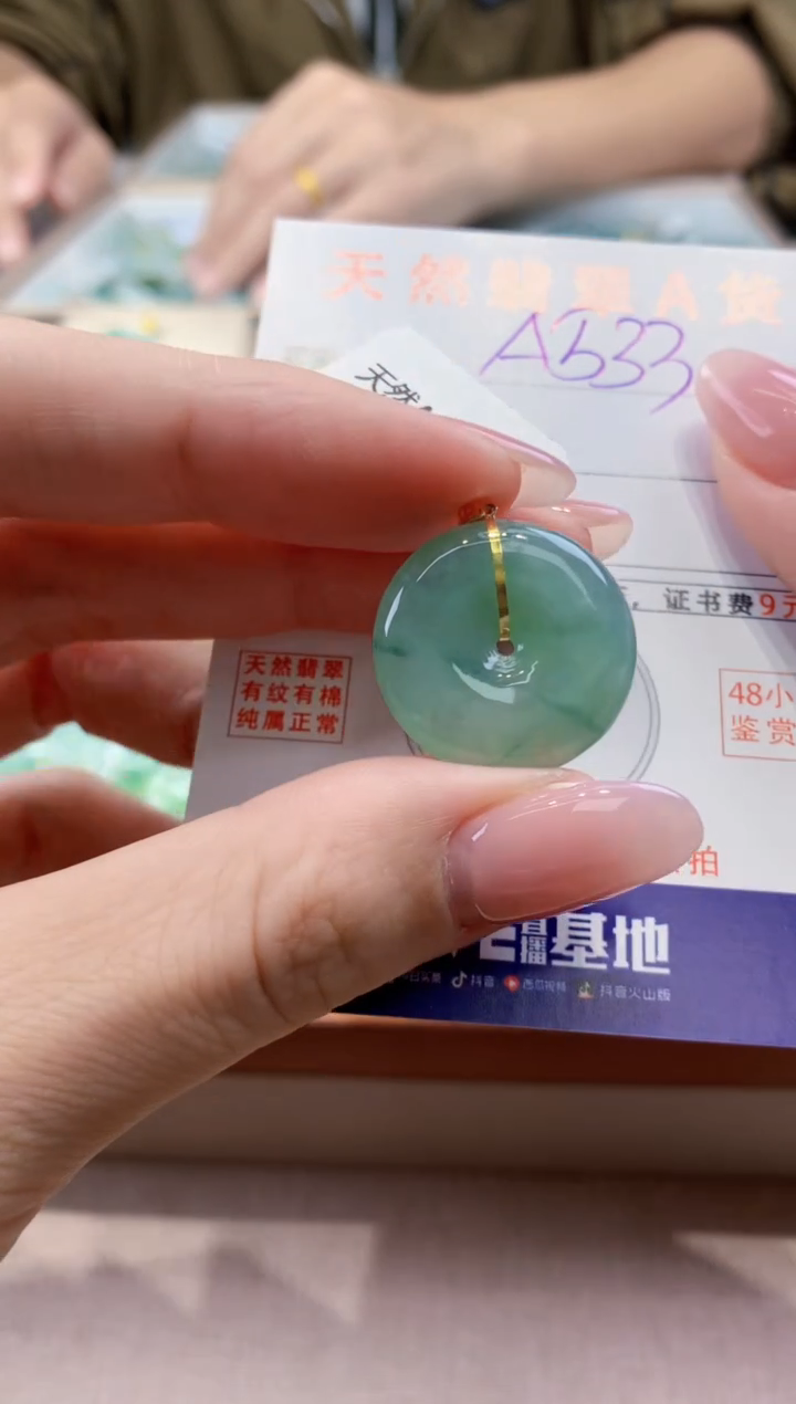 颈饰18K金镶嵌翡翠天然缅甸a货翡翠