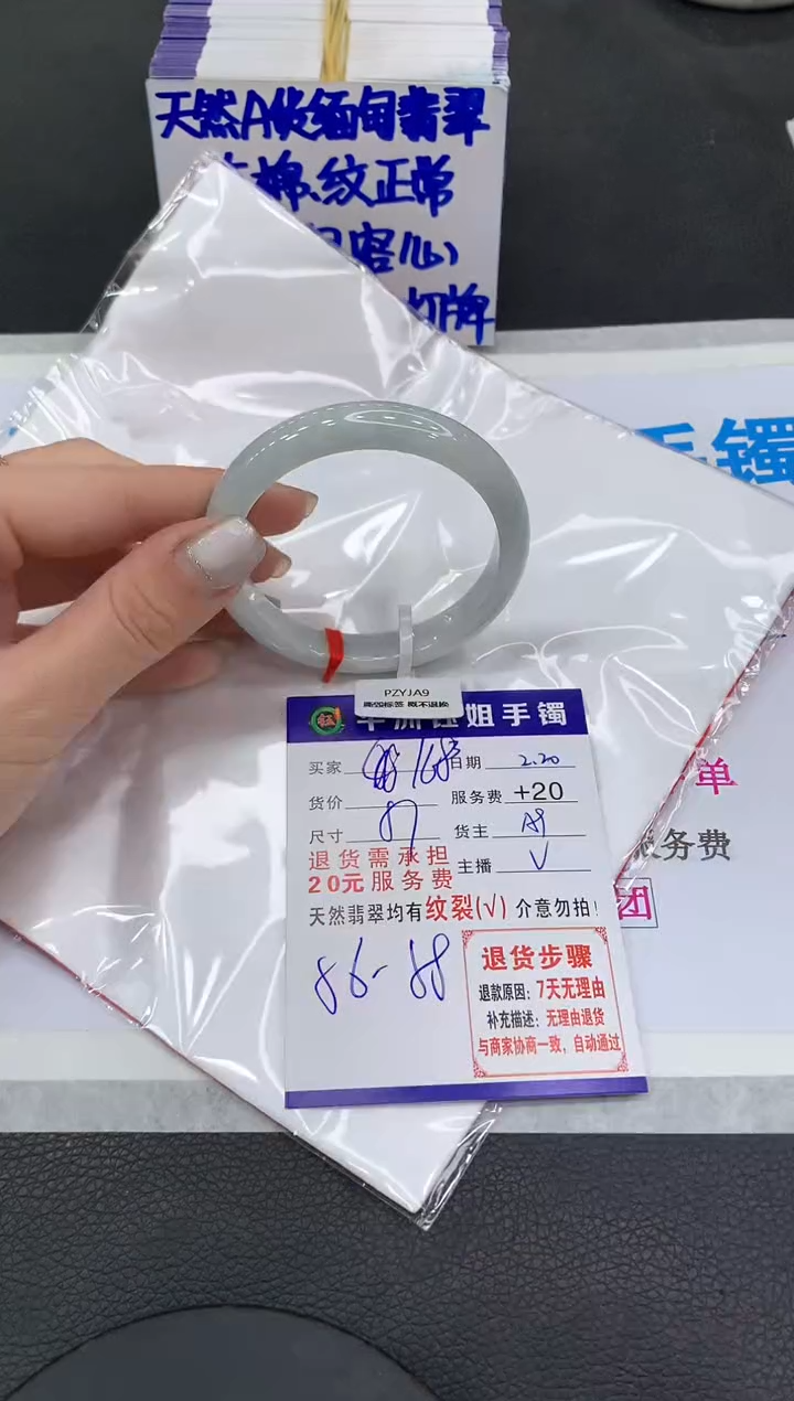 【闪购商品】翡翠手镯未镶嵌111111111111