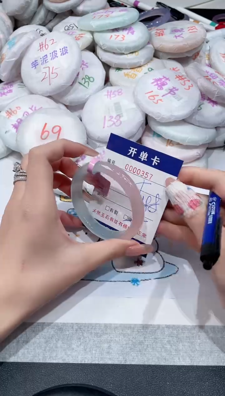 【闪购商品】玛瑙/玉髓手镯未镶嵌-357