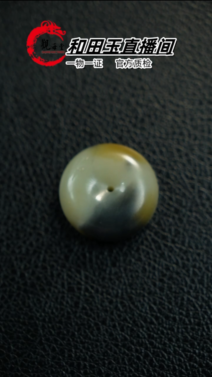 【闪购商品】和田玉颈饰未镶嵌平安扣