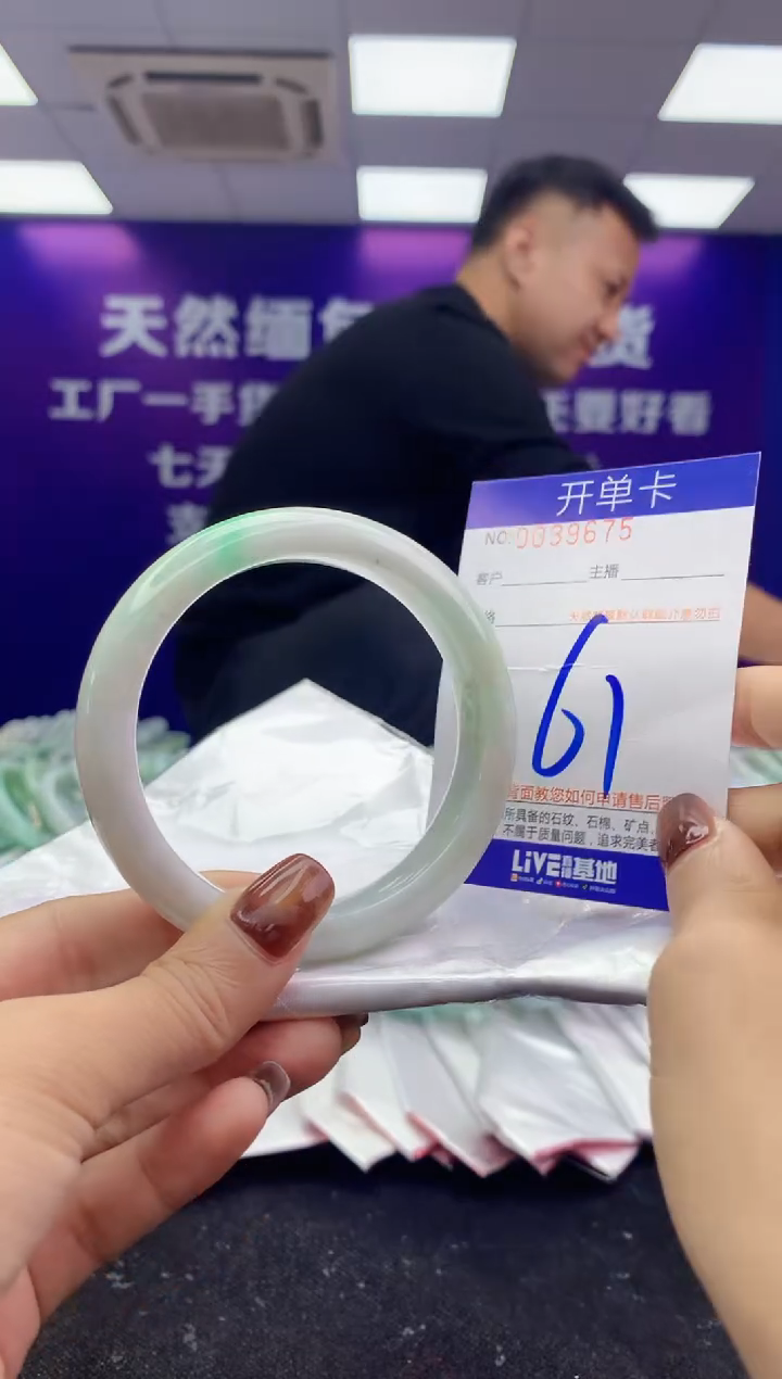 未镶嵌手镯翡翠AAAAAAAAAAAA