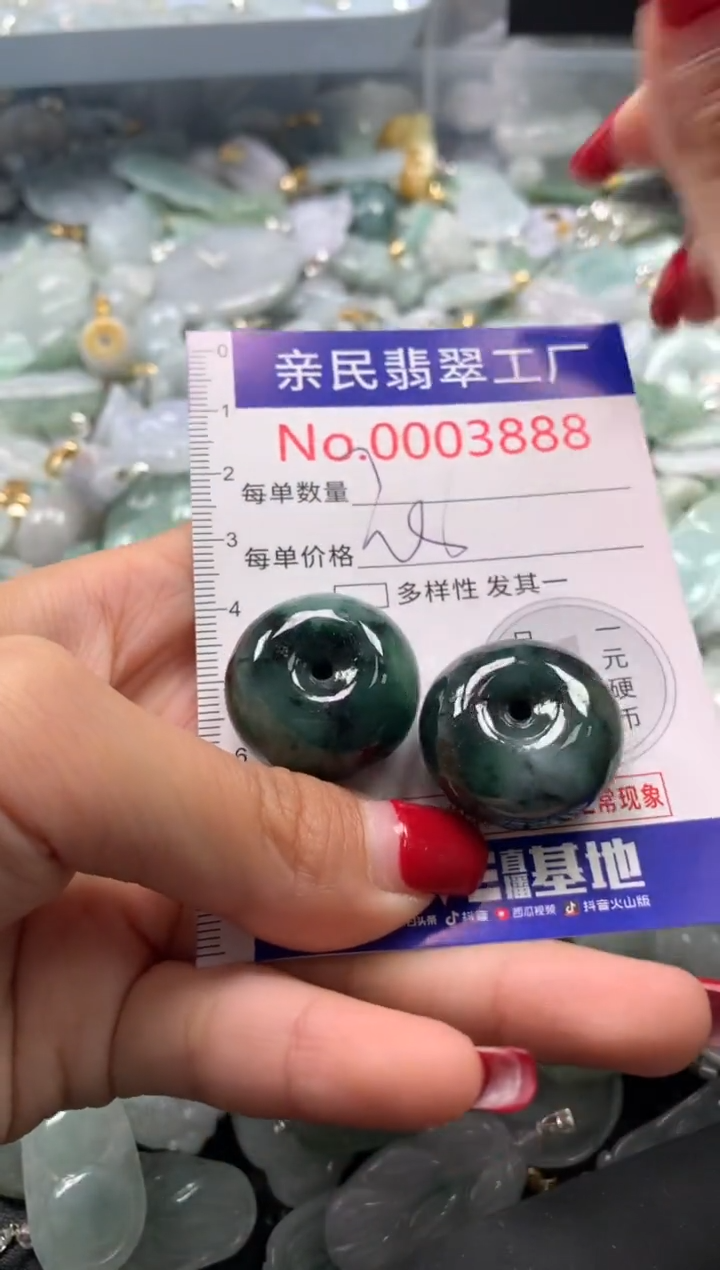 颈饰未镶嵌翡翠3888