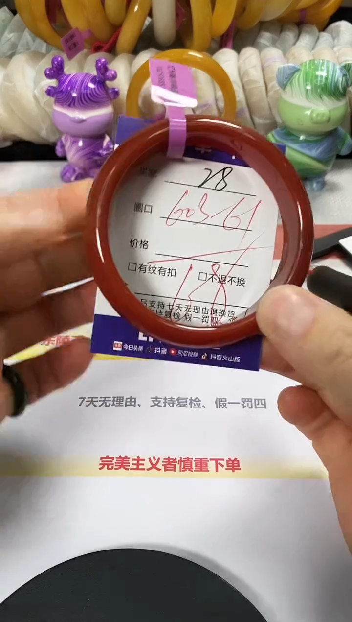 未镶嵌手镯石英质玉28