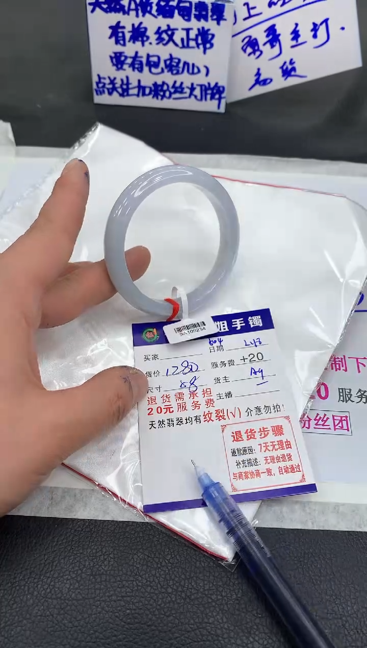 【闪购商品】翡翠手镯未镶嵌111111111111