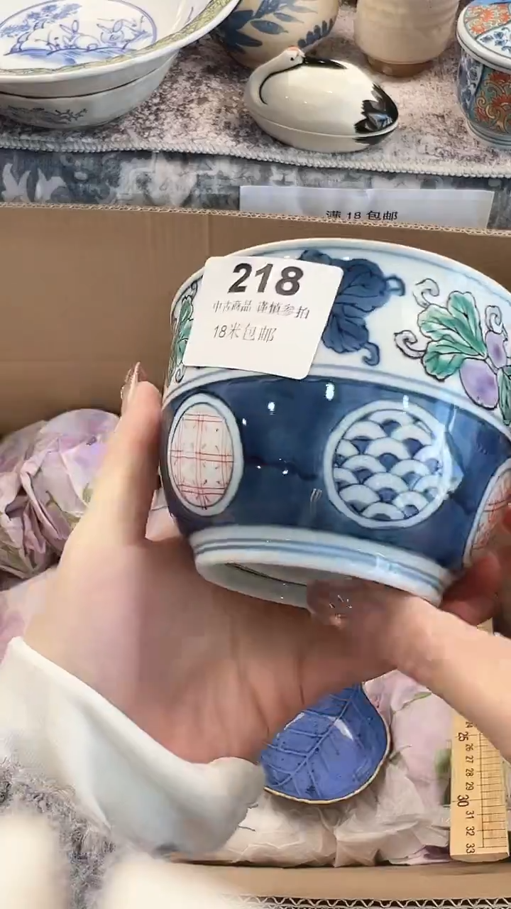 瓷片?****来啊倒萨218