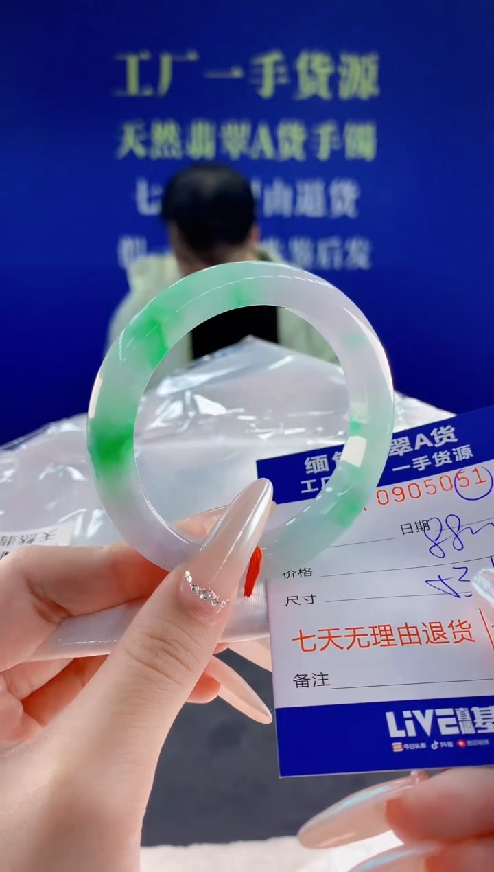 未镶嵌手镯翡翠51