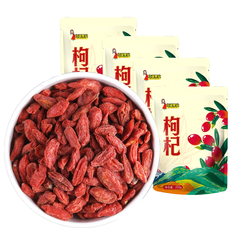 新货新疆红枸杞1斤