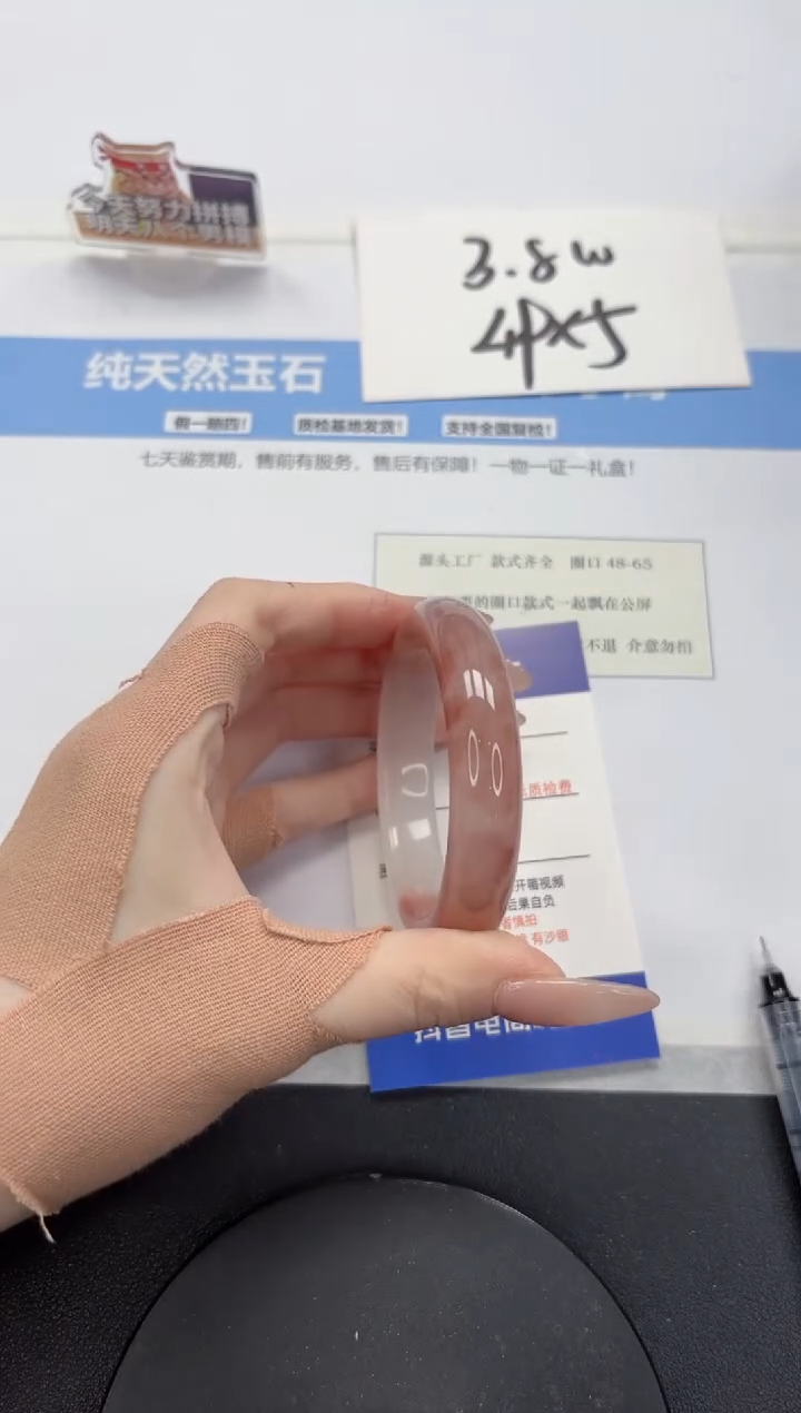 【闪购商品】石英质玉手镯未镶嵌A387-52.3