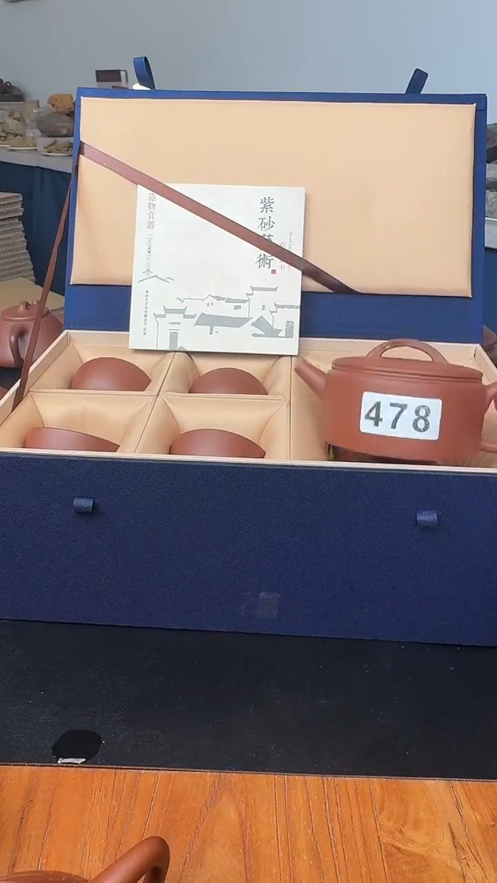 茶壶紫砂红降坡汉瓦170cc1壶4杯套组