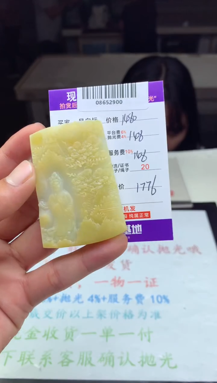 定制翡翠未镶嵌天然A货翡翠（拍一发一）