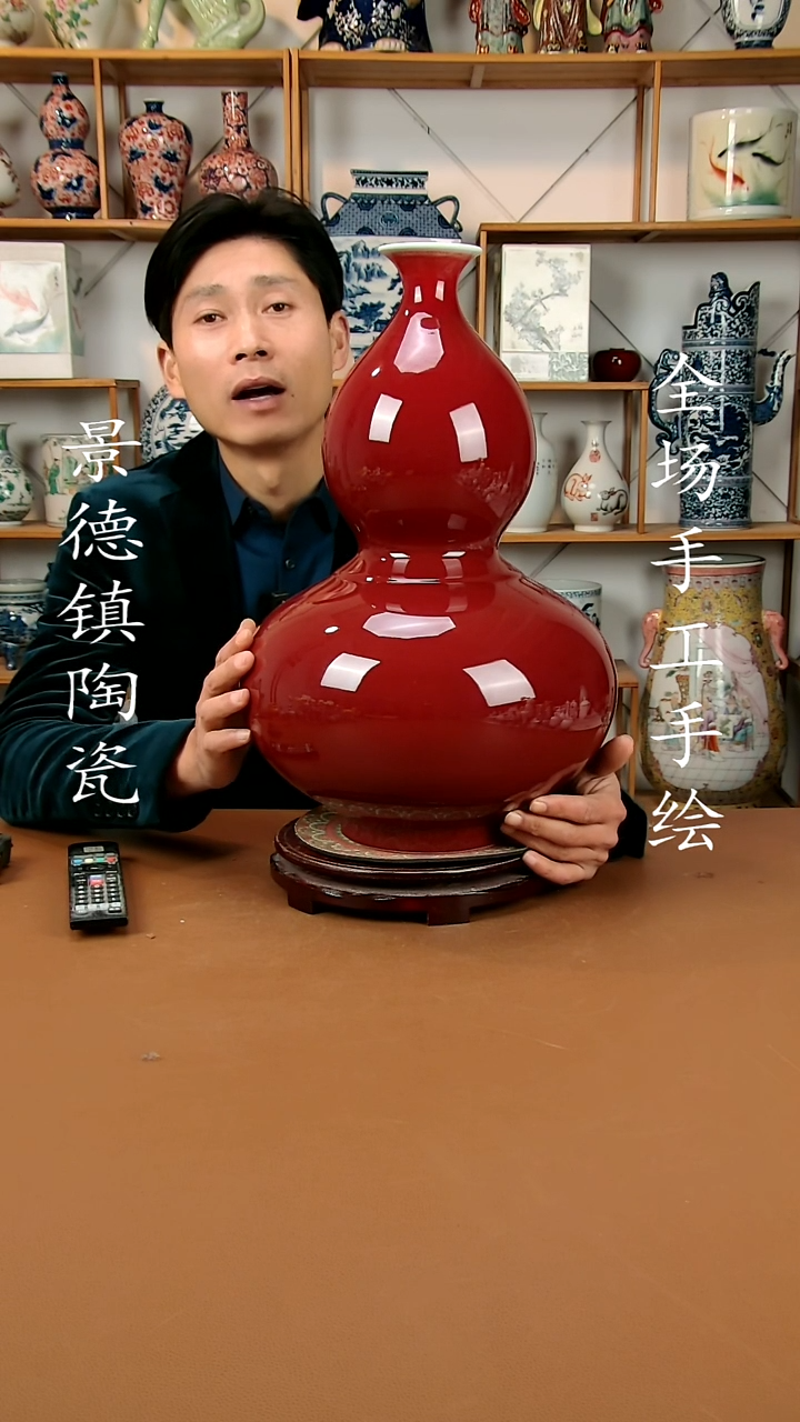 【闪购商品】瓶景德镇陶瓷摆件38