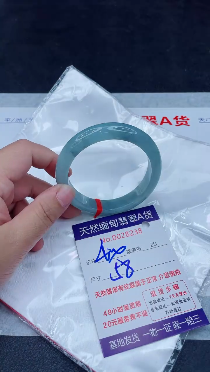 未镶嵌手镯翡翠400.0000