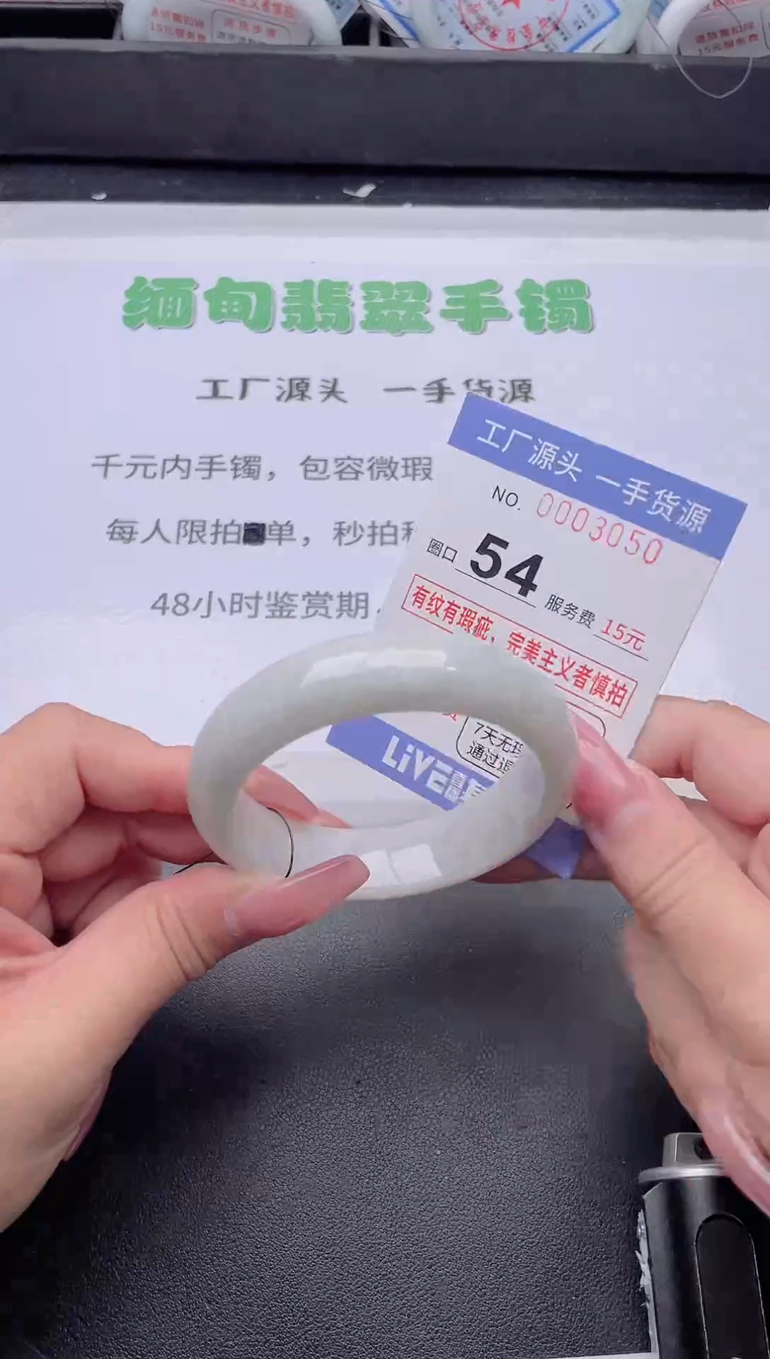 未镶嵌手镯翡翠翡翠手镯未镶嵌1
