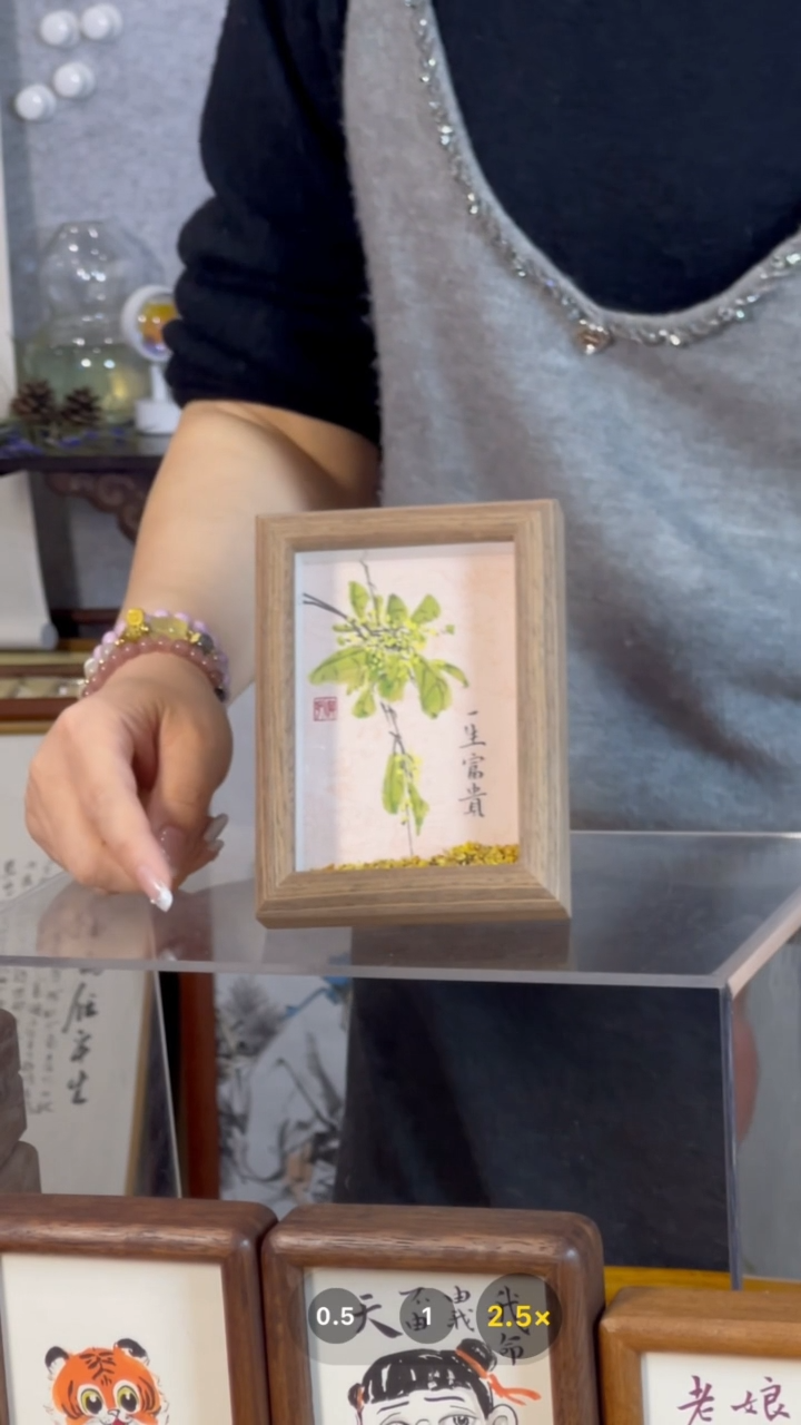 【闪购商品】书法【一生富桂】真桂花11*15