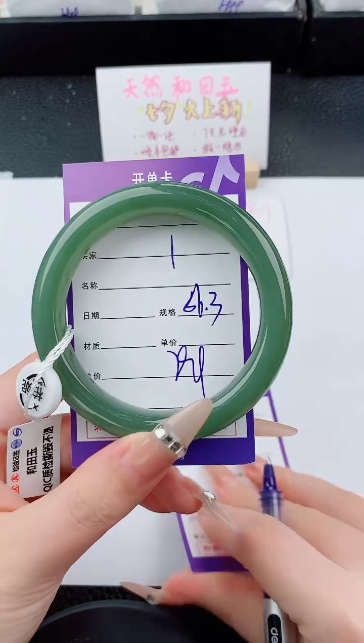 未镶嵌手镯和田玉1碎玉微色差T