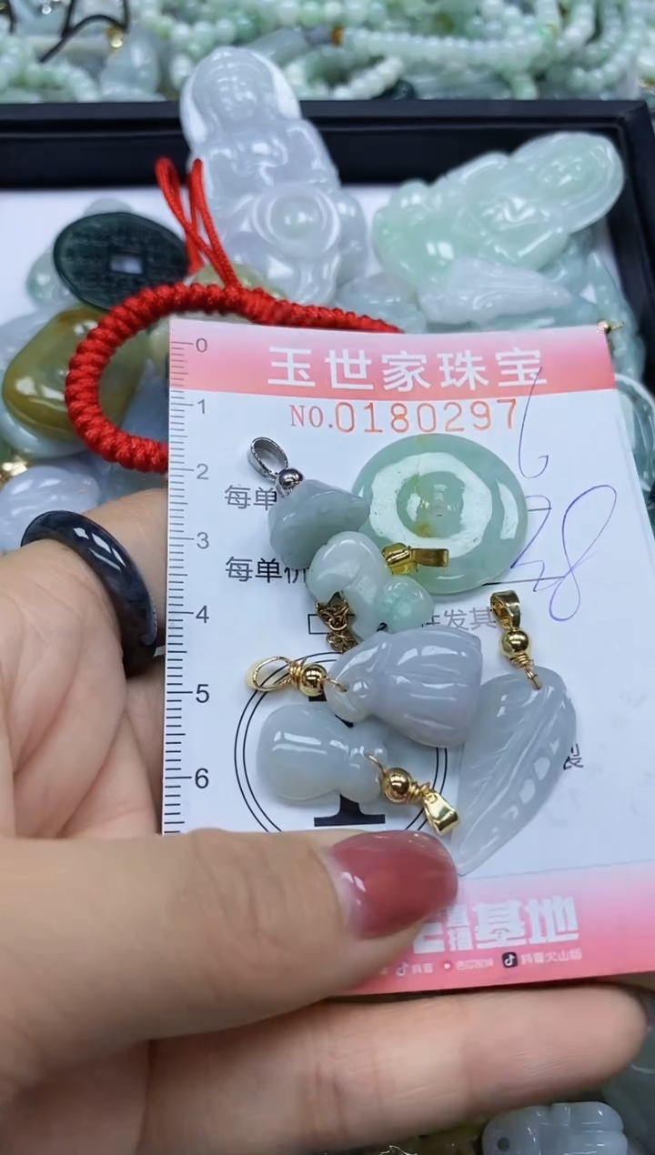 【闪购商品】翡翠颈饰未镶嵌闪购0180297