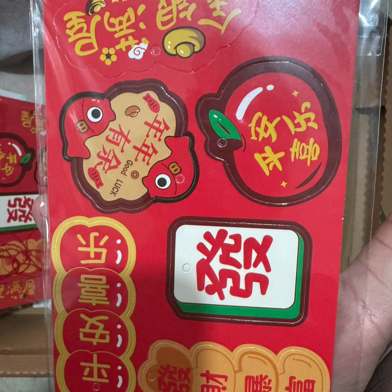花卉专用福牌标签装饰花卉