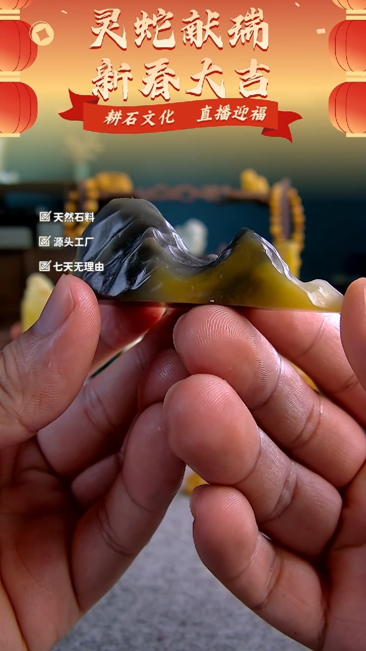 【闪购商品】青田石墨韵菜花黄山子笔搁