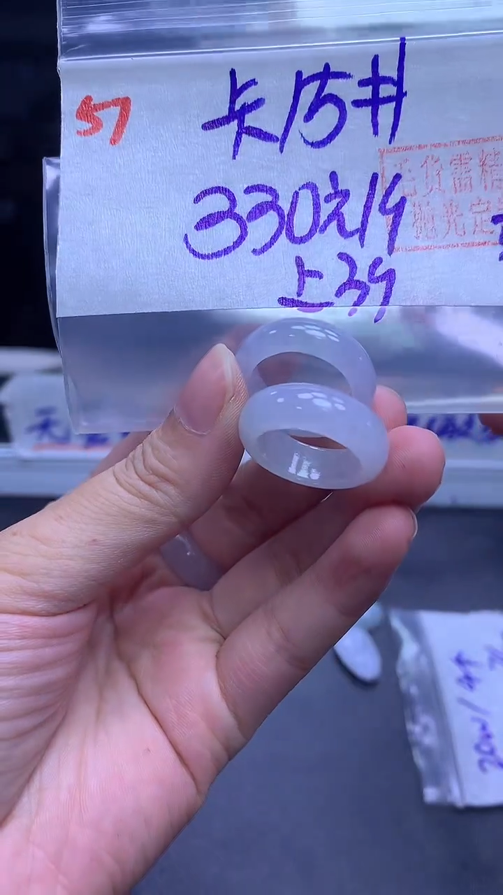 未镶嵌定制翡翠57戒圈15+330元+多样性拍一发一